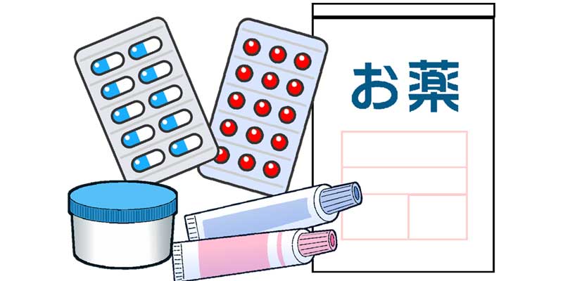 家庭常備薬